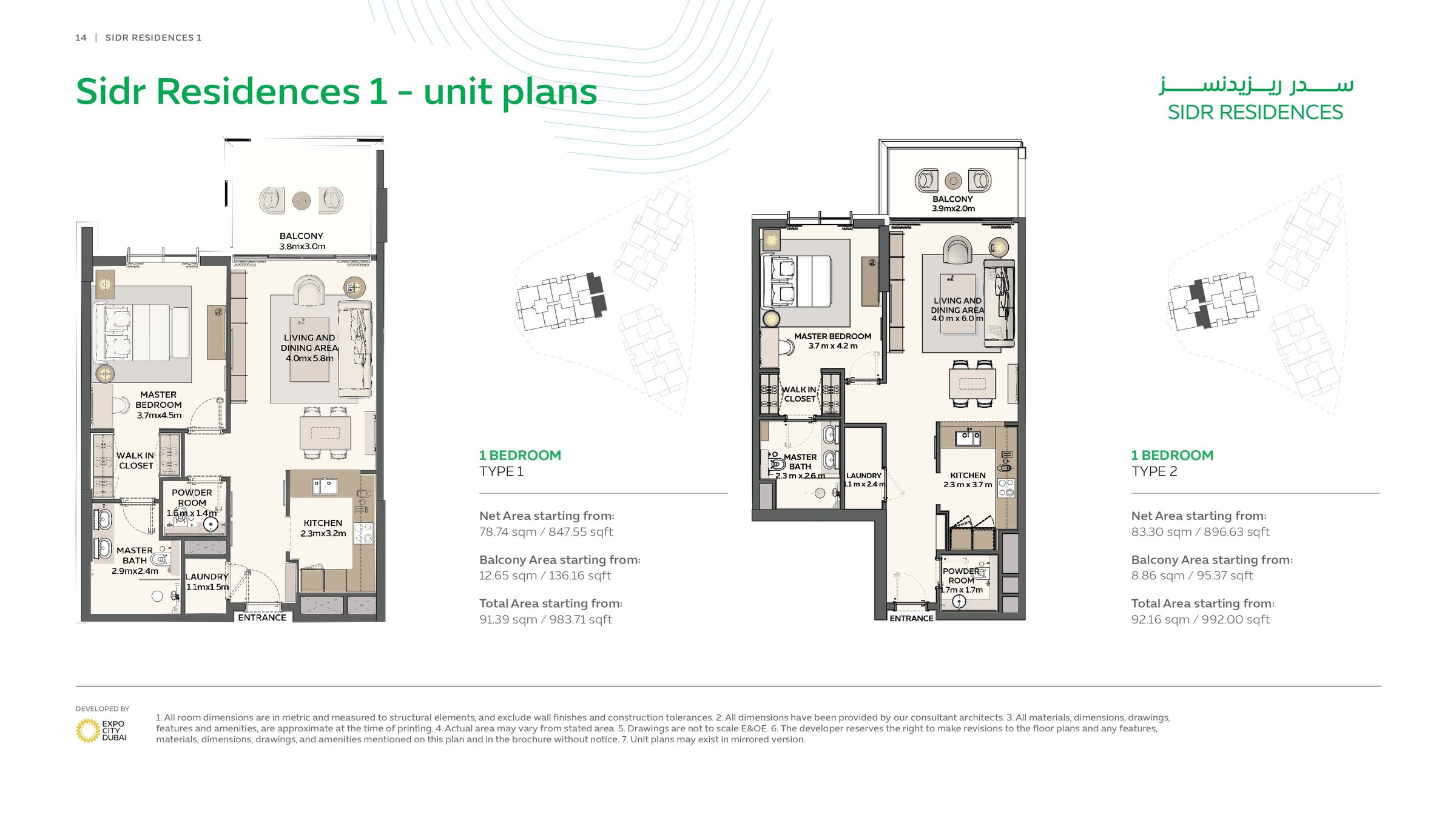 1 Bed floor plan