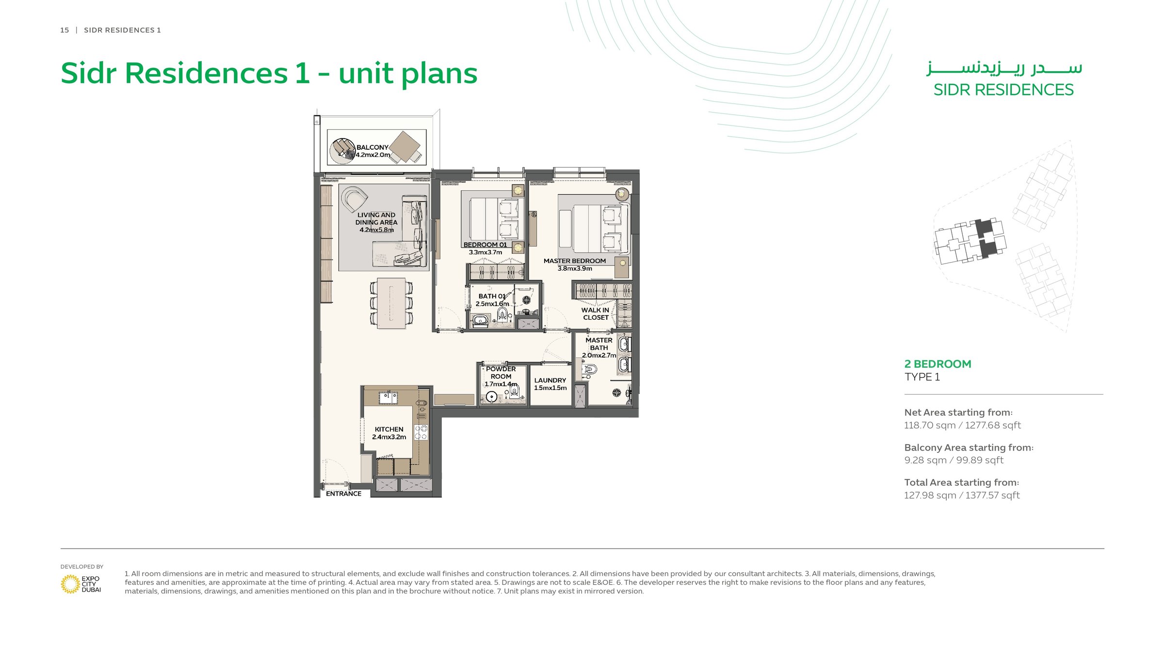 2 Bed floor plan