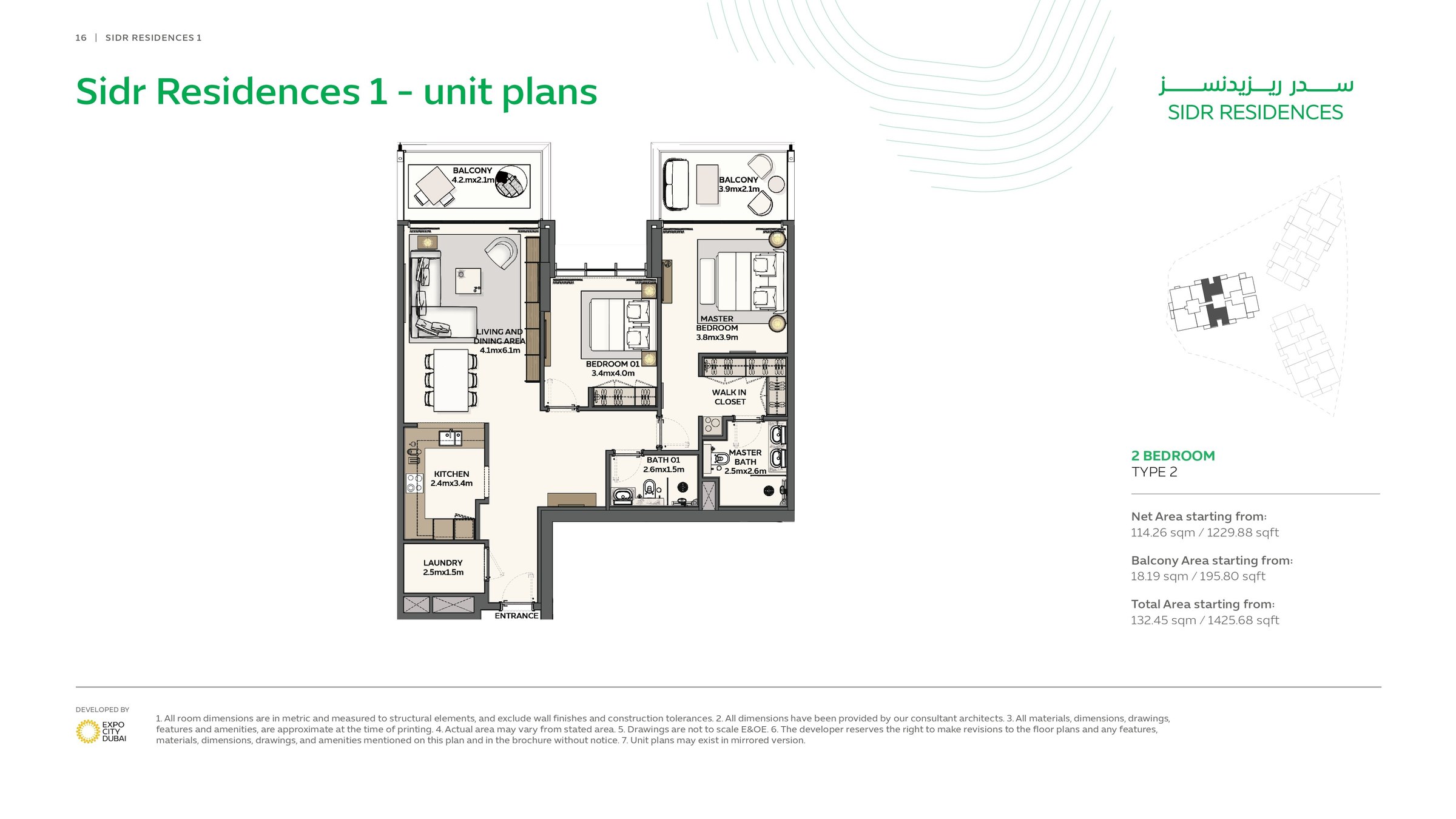 2 Bed floor plan