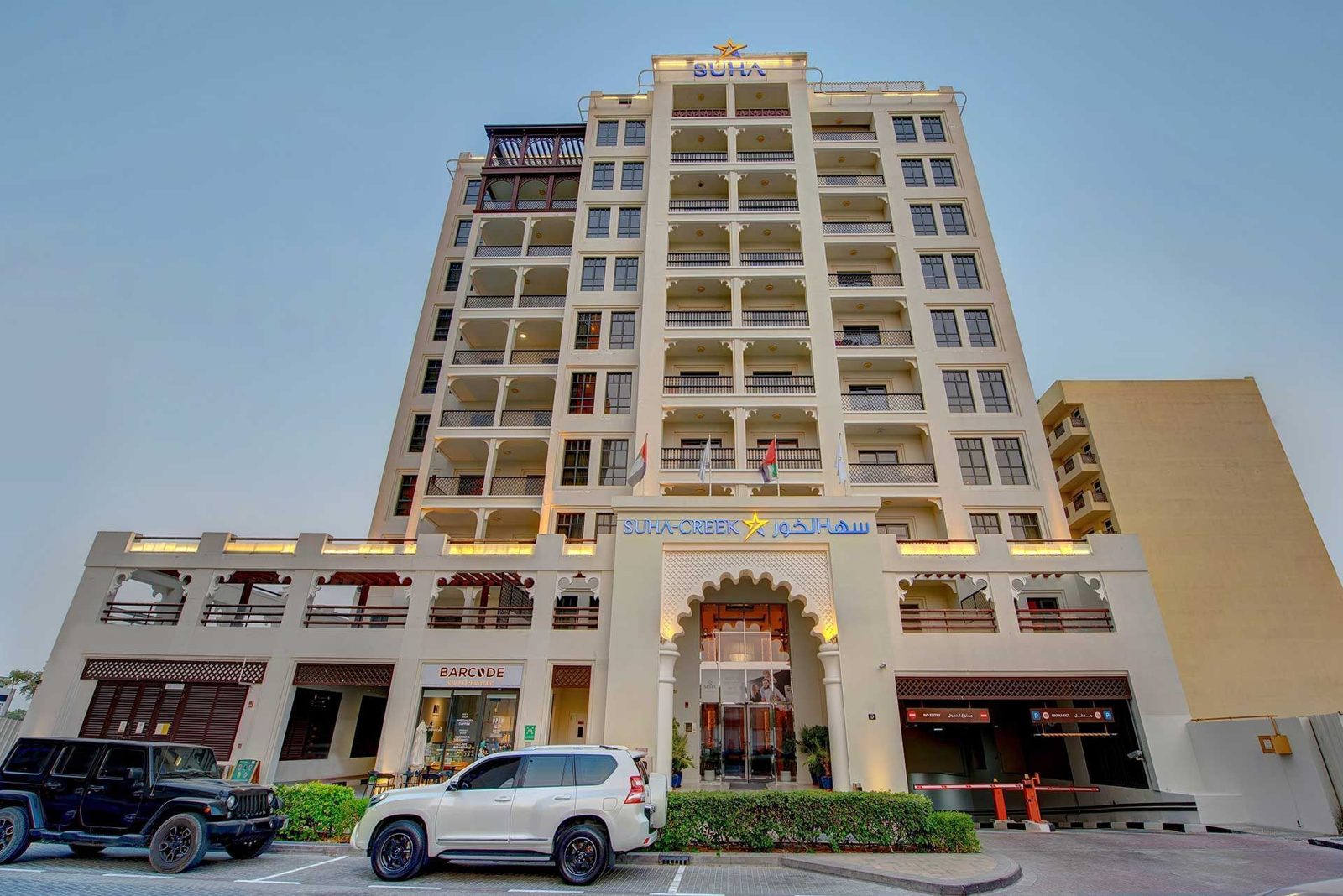 Suha Creek Hotel Apartments