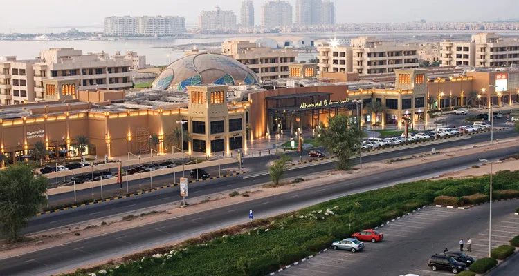 BOUTIK Al Ghadeer