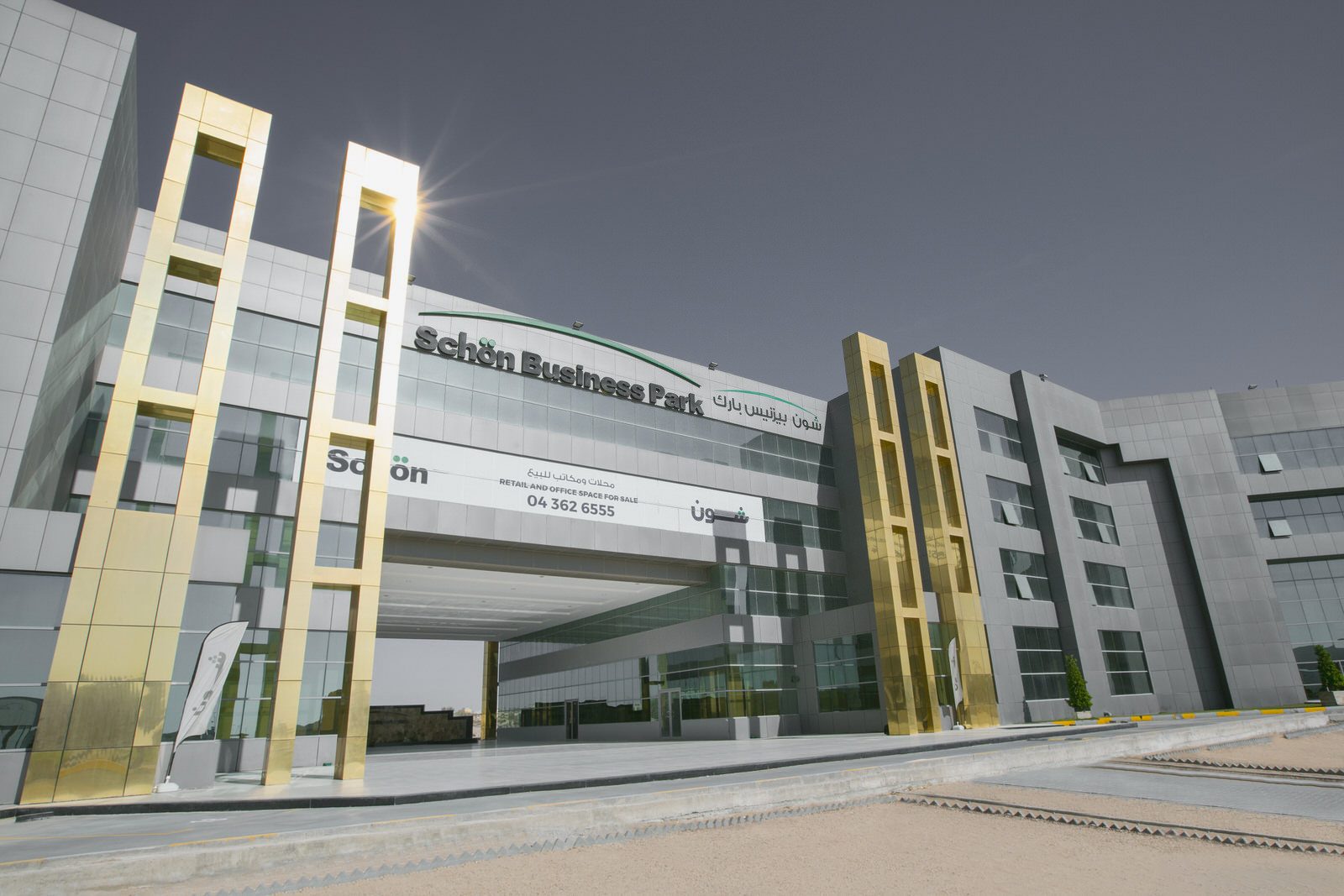 The Schon Business Park